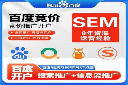 快速上手信息流推广开户：成功案例揭秘