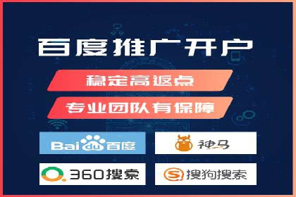 案例解析：推广竞价助力企业实现业绩突破