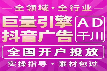 快速提升网络推广效果：开户案例解析