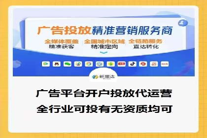 探索竞价推广SEM托管的奥秘——一则行业领先企业的案例